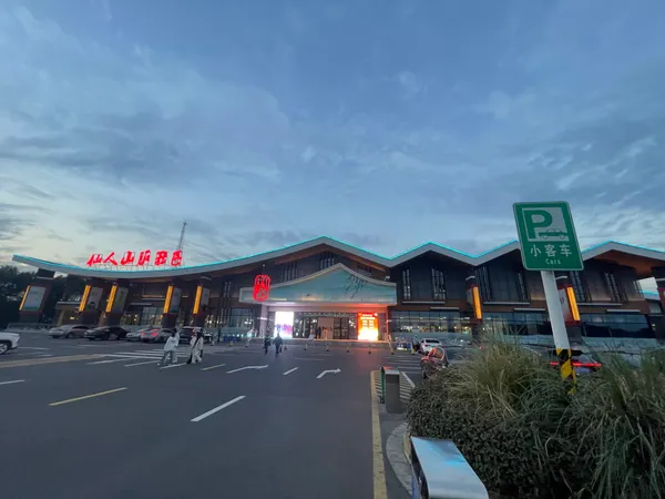 A large Chinese highway service area at dusk